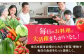 菊陽町 特産品  野菜 果物 詰め合わせ 新鮮 フルーツ セット 旬 おまかせ にんじん ごぼう 直売所 やさい 野菜 定期便