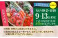 菊陽町 特産品  野菜 果物 詰め合わせ 新鮮 フルーツ セット 旬 おまかせ にんじん ごぼう 直売所 やさい 野菜 定期便