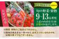 菊陽町 特産品  野菜 果物 詰め合わせ 新鮮 フルーツ セット 旬 おまかせ にんじん ごぼう 直売所 やさい 野菜 定期便