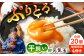 卵 ぷりぷり 新鮮 玉子 オムレツ たまごかけごはん 朝食 鶏卵 タンパク質 平飼い 濃厚 こく 熊本県 菊陽町