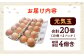 卵 ぷりぷり 新鮮 玉子 オムレツ たまごかけごはん 朝食 鶏卵 タンパク質 平飼い 濃厚 こく 熊本県 菊陽町