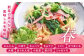 たまご 生卵 タマゴ 詰合せ セット 野菜 新鮮 旬 定期便 熊本県 特産品