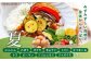 たまご 生卵 タマゴ 詰合せ セット 野菜 新鮮 旬 定期便 熊本県 特産品