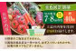 菊陽町 たまご 生卵 タマゴ 詰合せ セット 新鮮 季節 やさい ヤサイ 料理 調理 前菜 副菜 旬 卵 タマゴ 特産 熊本県