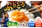 卵 ぷりぷり 新鮮 玉子 オムレツ たまごかけごはん 朝食 鶏卵 タンパク質 平飼い 濃厚 こく 熊本県 菊陽町