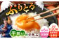 定期便 卵 ぷりぷり 新鮮 玉子 オムレツ たまごかけごはん 朝食 鶏卵 タンパク質 平飼い 濃厚 こく 熊本県 菊陽町