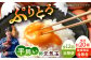 定期便 卵 ぷりぷり 新鮮 玉子 オムレツ たまごかけごはん 朝食 鶏卵 タンパク質 平飼い 濃厚 こく 熊本県 菊陽町