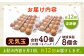 定期便 卵 ぷりぷり 新鮮 玉子 オムレツ たまごかけごはん 朝食 鶏卵 タンパク質 平飼い 濃厚 こく 熊本県 菊陽町