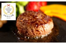 【限定数量】熊本和牛あか牛ハンバーグセット　約120g×6個 / ハンバーグ あかうし あか牛 たっぷり 赤牛 肉 大賞 100% にく niku ブランド 旨み 熊本県 菊陽町【有限会社　三協畜産】[BHAS001]