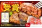 ハンバーグ あかうし あか牛 たっぷり 赤牛 肉 大賞 100% にく niku ブランド 旨み 熊本県 菊陽町