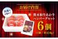 ハンバーグ あかうし あか牛 たっぷり 赤牛 肉 大賞 100% にく niku ブランド 旨み 熊本県 菊陽町