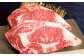 あかうし ロース ステーキ あか牛 赤牛 肉 大賞 100% にく niku ブランド 旨み 熊本県 菊陽町
