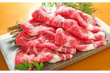 【限定数量】熊本和牛あか牛リブローススライス 約400g【有限会社　三協畜産】 [BHAS003]