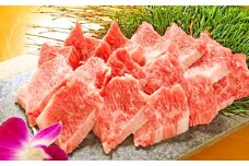 【限定数量】熊本和牛あか牛カルビ焼肉用 約400g【有限会社　三協畜産】 [BHAS004]