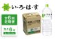 ミネラルウォーター 軟水 飲料水 天然水 非常用
