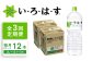 ミネラルウォーター 軟水 飲料水 天然水 非常用