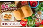 玄米 ぱん 熊本 パン グルテンフリー 栄養 豊富 玄米100% アレルゲン8品目不使用 熊本県 菊陽町