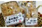 タルト パウンドケーキ 甘い ほろ苦い ケーキ フルーツ お祝い デザート おやつ レーズン 熊本県 菊陽町