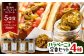 ハラペーニョ 定番セット 4種 はらぺーにょ 醤油漬け ハラペーニョ ピクルス 唐辛子 調味料 4種 セット 菊陽町 熊本県