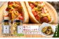 ハラペーニョ 5種セット はらぺーにょ 醤油漬け ピクルス クラッシュ 万能だれRed green タレ 調味料 熊本 菊陽町