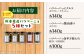 ハラペーニョ 5種セット はらぺーにょ 醤油漬け ピクルス クラッシュ 万能だれRed green タレ 調味料 熊本 菊陽町