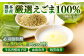 調味料 菊陽町 美容 えごま 熊本県 サラダ 美容 スープ αリノレン酸 納豆 冷奴 のみやすい 国産 味噌汁 ヨーグルト 生
