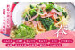 旬 野菜 セット 新鮮 詰合せ やさい 旬 おまかせ にんじん ごぼう 直売所 やさい 3kg サラダ 熊本県 特産品 菊陽町