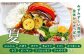 旬 野菜 セット 新鮮 詰合せ やさい 旬 おまかせ にんじん ごぼう 直売所 やさい 3kg サラダ 熊本県 特産品 菊陽町