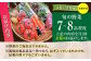 旬 野菜 セット 新鮮 詰合せ やさい 旬 おまかせ にんじん ごぼう 直売所 やさい 3kg サラダ 熊本県 特産品 菊陽町