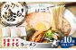 豚骨 熊本ラーメン 鶏ガラスープ マー油 ストレート麺 濃厚 拉麺 簡単 手軽 便利 ケイカ 即席 人気 熊本県 菊陽町