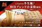 ターロー 熊本ラーメン マー油 豚骨 トンコツ 拉麺 人気 簡単 便利 手軽 らーめん