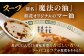 ターローメン 熊本ラーメン 豚骨 鶏ガラ スープ マー油 ストレート麺 拉麺 簡単 手軽 ケイカ 計16食 熊本県 菊陽町