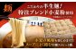 ターローメン 熊本ラーメン 豚骨 鶏ガラ スープ マー油 ストレート麺 拉麺 簡単 手軽 ケイカ 計16食 熊本県 菊陽町