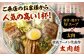 ターローメン 熊本ラーメン 豚骨 鶏ガラ スープ マー油 ストレート麺 拉麺 簡単 手軽 ケイカ 計24食 熊本県 菊陽町