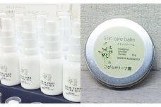 美容オリーブセット(美容オリーブオイル 20ml スキンケアバーム 30g) / 天然由来成分 美容 クリーム 全身 マルチバーム 保湿 手のひらサイズ 熊本 菊陽町【こびらオリーブ園】 [BHBL013]