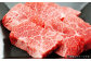 牛肉 和王 黒毛和牛 肉 ミスジ みすじ 希少部位 熊本県 菊陽町