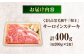 牛肉 和王 黒毛和牛 肉 サーロイン さーろいん 希少部位 熊本県 菊陽町