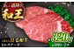 牛肉 和王 黒毛和牛 肉 ヒレ ひれ 希少部位 熊本県 菊陽町