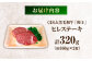 牛肉 和王 黒毛和牛 肉 ヒレ ひれ 希少部位 熊本県 菊陽町