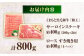 牛肉 和王 黒毛和牛 サーロイン ロース 熊本県 菊陽町