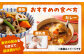 にんじん ニンジン 野菜 β-カロテン 食物繊維 抗酸化作用 栄養満点 熊本県産 菊陽町 
