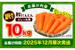 にんじん ニンジン 野菜 β-カロテン 食物繊維 抗酸化作用 栄養満点 熊本県産 菊陽町 