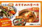 にんじん ニンジン 野菜 β-カロテン 食物繊維 抗酸化作用 栄養満点 熊本県産 菊陽町 