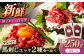 肉 馬肉 熊本県 特産品 馬刺し 熊本県 菊陽町 ゆっけ ユッケ 新鮮 ばさし 国産 希少 タレ 本格  専用