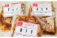 角煮 豚肉 チャーハン ラーメン ごはん うどん そば お米 熊本県 菊陽町