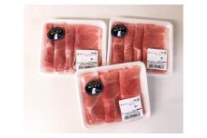【香心ポーク】しゃぶ用 豚肉モモ (計約1kg)【有限会社コーシン】 [BHAH006]