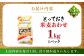 1kg 味噌 みそ ミソ 調味料 合わせ味噌 菊陽町 熊本県