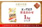2kg 味噌 みそ ミソ 調味料 合わせ味噌 菊陽町 熊本県