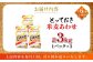 3kg 味噌 みそ ミソ 調味料 合わせ味噌 菊陽町 熊本県