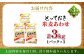 3kg 味噌 みそ ミソ 調味料 合わせ味噌 菊陽町 熊本県